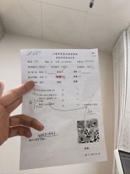 点击看大图 -上海华美医疗美容医院