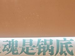 -费明中罗非鱼(大石坝店)