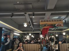 -巴扎屋大盘鸡·新疆菜(汇嘉时代店)