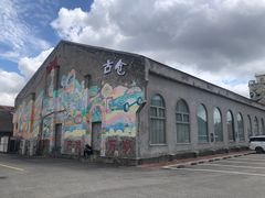 -云间粮仓