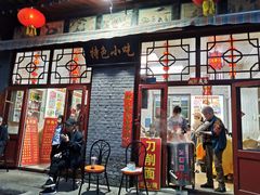 门面-特色小吃店(平遥县衙店)