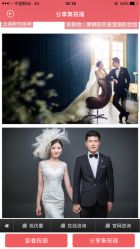 -蒙娜丽莎婚纱摄影(南门店)