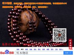 -富侨养生(康乾店)