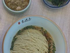 -朱洪元苏式面馆(绿宝广场店)