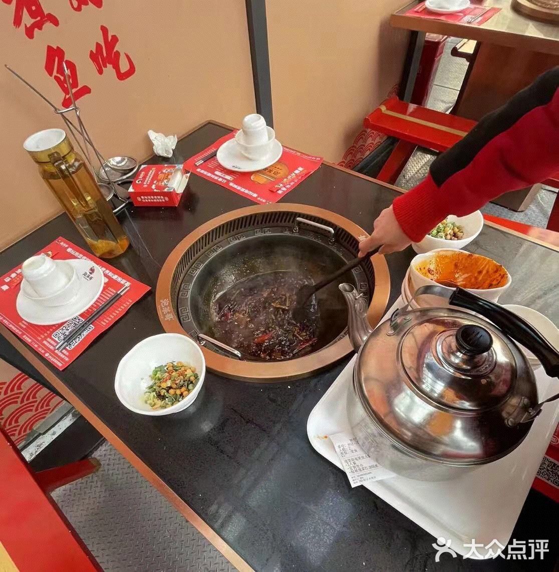 泡菜鱼火锅