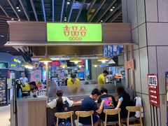 -吉品合酥脆烤饼(嘉里城店)