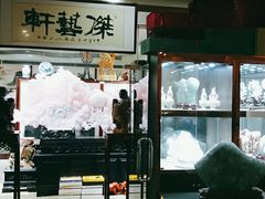 -深圳楚天大酒店(福田口岸深圳会展中心店)
