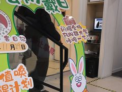-兔博士口腔(长安分院)
