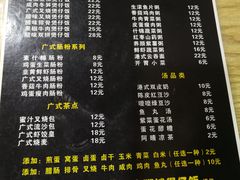 菜单-阿清煲仔店(纺织城店)