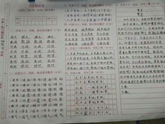 -赵汝飞练字硬笔书法(静安大融城校区)