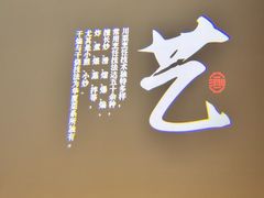 -新渝城·川菜·火锅(区庄店)