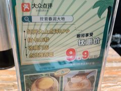 -春润大地海南椰子鸡(沙井京基百纳广场店)