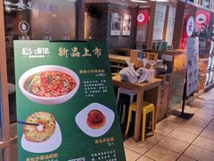 -呷佬·长沙手工米粉(金沙江路店)