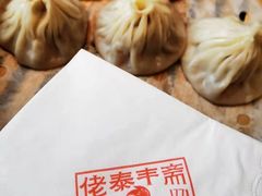 -佬泰丰斋· 乌镇茶食餐厅