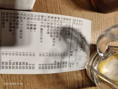 菜单-牛藏·黑毛和牛烧肉(环市东店)