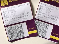 -嘉华国际影城(学清路店)