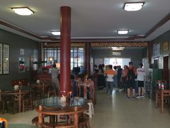 大堂-四条包子(古城街店)