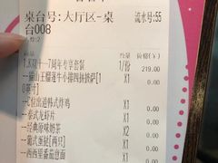 -酷公社·榴莲披萨(太原街店)