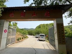 -句容茅山景区