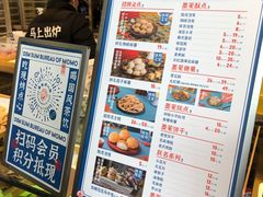 -墨茉点心局(国金街店)