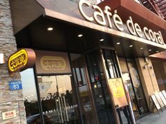 -大家乐(广州番禺祈福店)