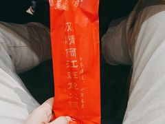 -风情丽江斑鱼火锅(孙家沟西南路80号店)