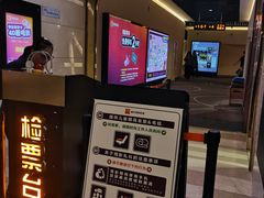 -嘉华国际影城(学清路店)