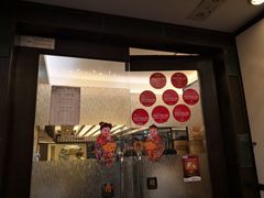门面-添好运点心专门店(深水埗店)