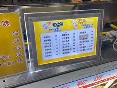 -大学城夜市大排档(凤栖路店)