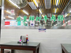 -穗银肠粉店(东川路店)