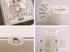 -喜茶(深圳福田星河COCO Park店)