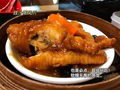 -添好运点心专门店(深水埗店)