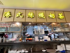 -香港新发烧腊茶餐厅(水围店)