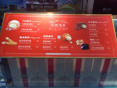 -西树泡芙(喜隆多店)