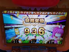 -反斗乐园(领展中心城店)