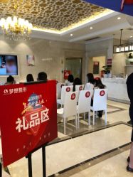 点击看大图 -昆明梦想医疗美容医院