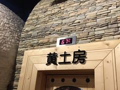 -汤森悠生活文化汤(江宁万达店)