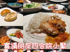 -庐灶江南·江南菜·四合院Bistro(东直门雍和宫·原华侨宾馆店)