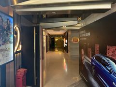 -星美影商城(京基IMAX店)