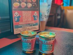 火锅油碟-吼堂老火锅(万寿宫店)