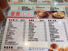 -八爷茶餐厅
