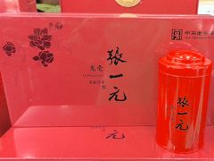 -张一元(世纪金源购物中心东区店)