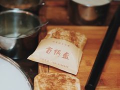 椒盐锅盔-何小欢·南充方锅盔