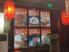 -谭鸭血老火锅(漳州路店)