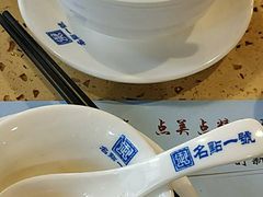 -名点一号·精致茶点·手工制作(天贵店)