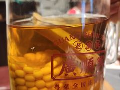 -廣順興(黄山路店)