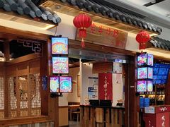 -先启半步颠小酒馆(嘉定万达店)