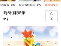 -必胜客(欧亚卖场店)