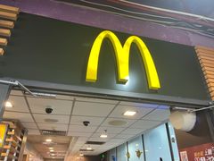 -麦当劳(东急新天地店)