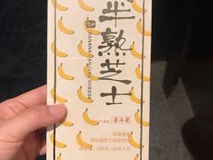 -好利来(朝外店)
